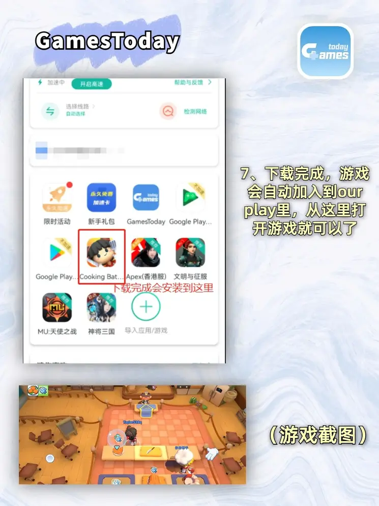 hthvip体育官网入口app下载截图3