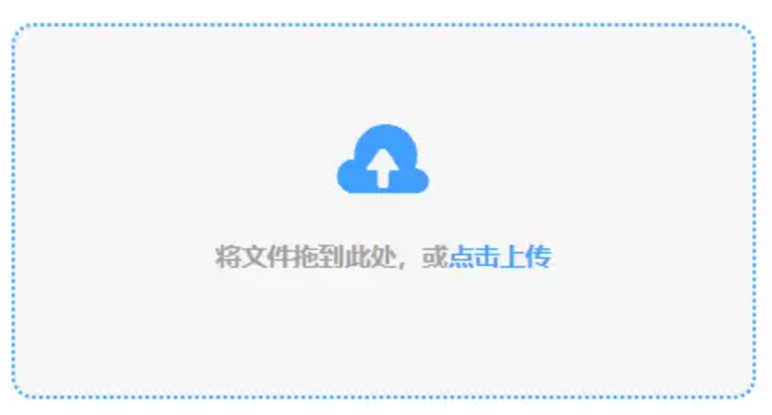 hthvip体育官网入口app下载使用讲解 - 添加文件